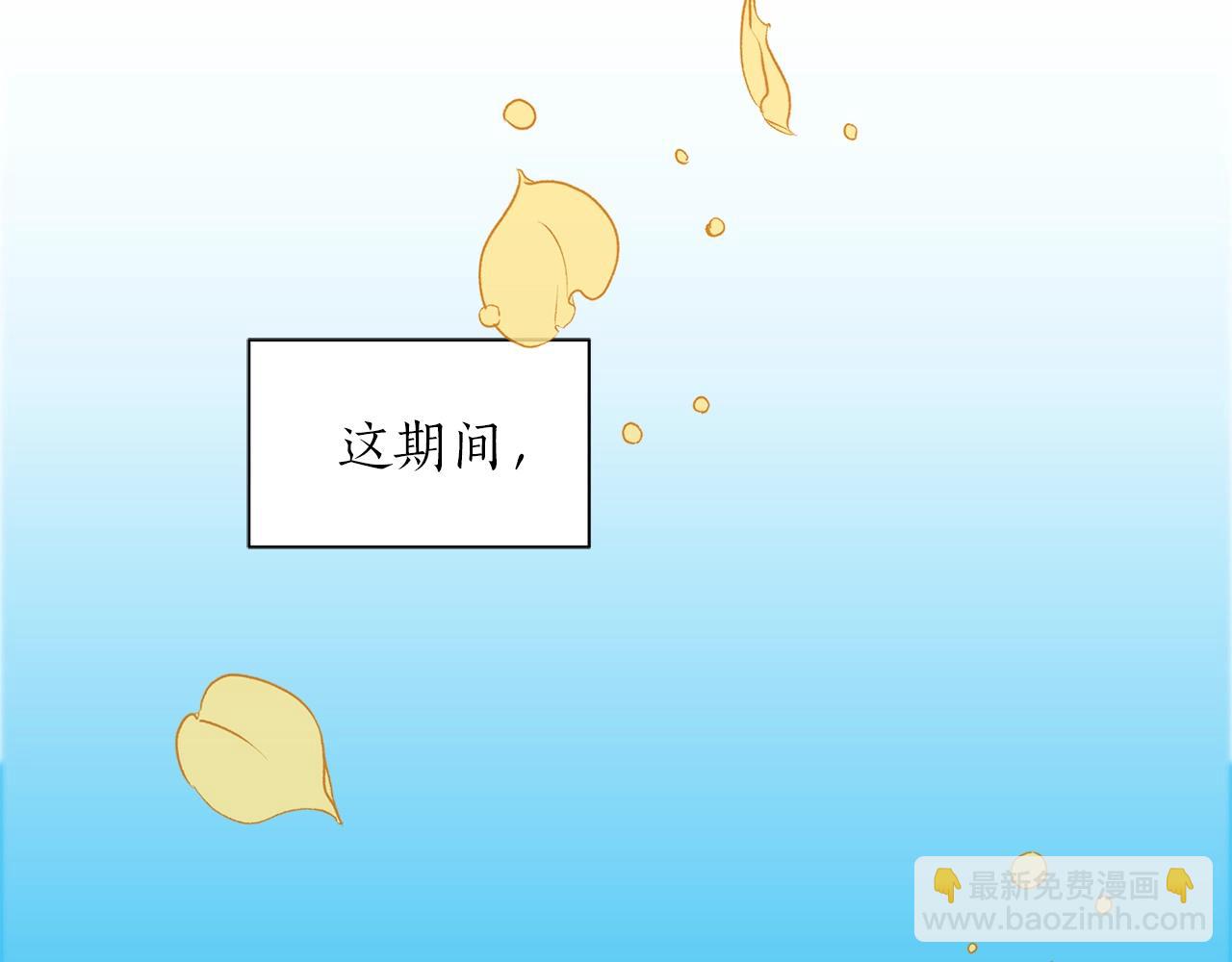 第8话 十二年后79