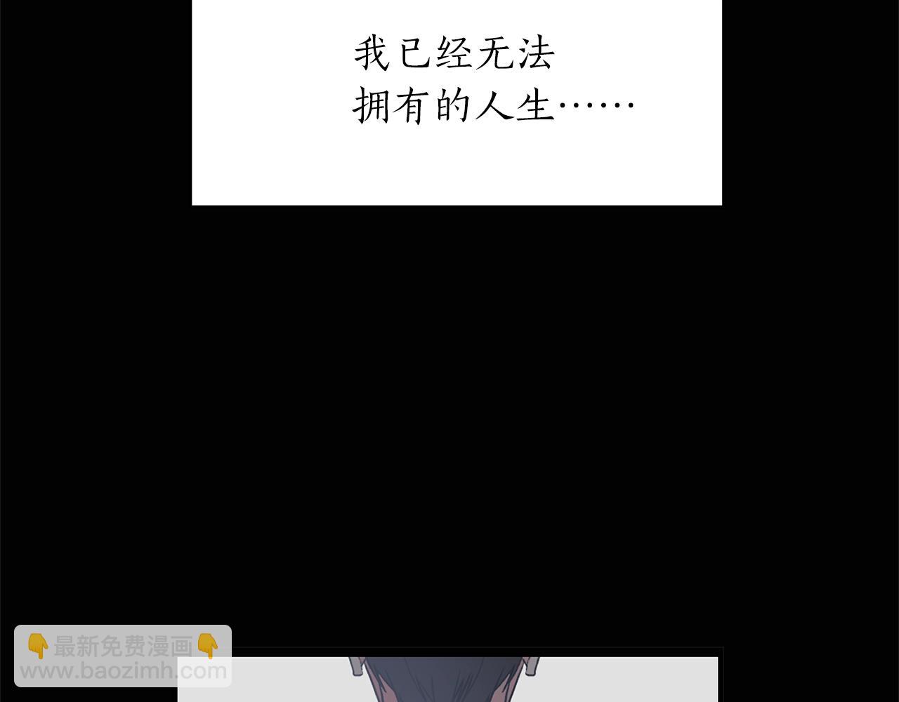 第8话 十二年后8