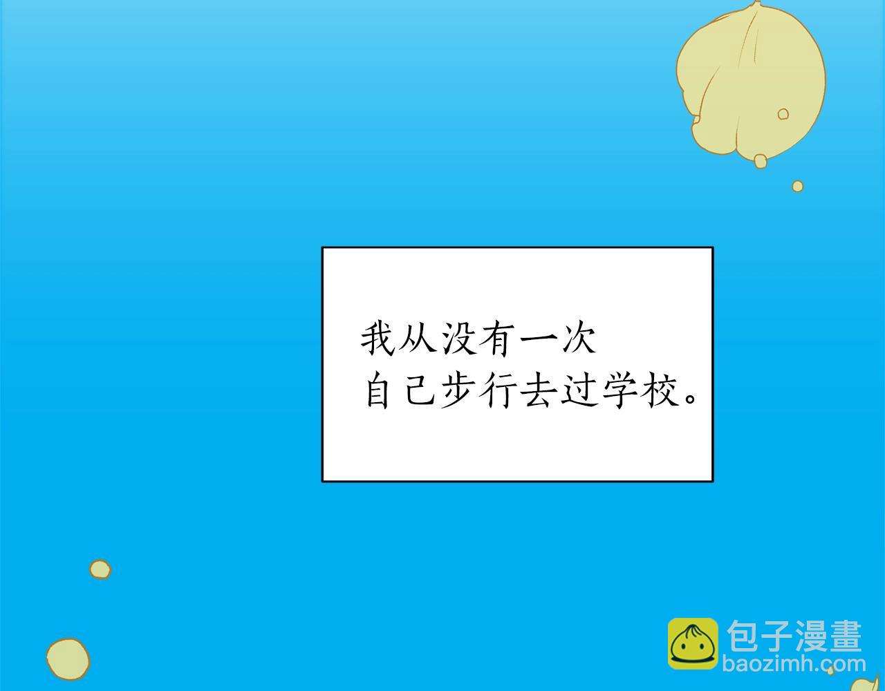 第8话 十二年后80