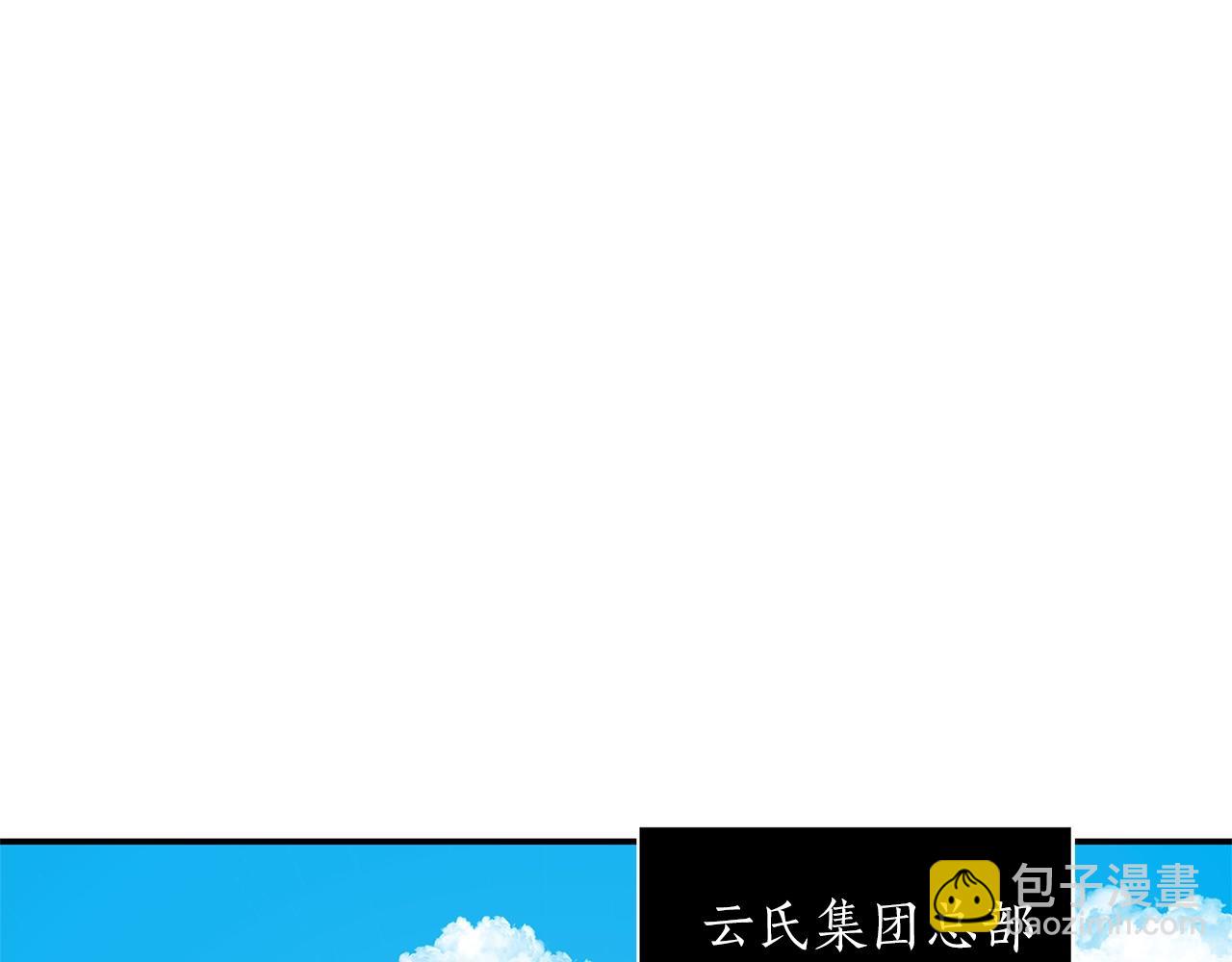 第8话 十二年后84