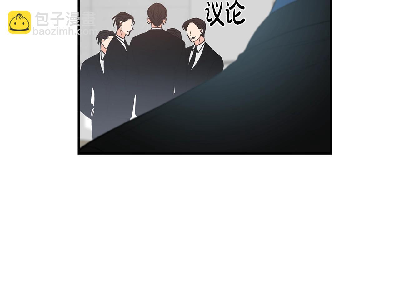 第8话 十二年后89
