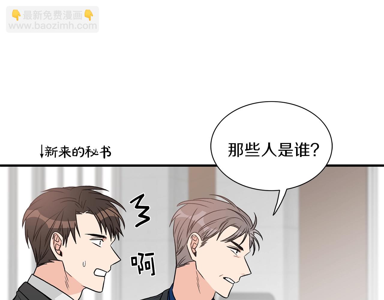 第8话 十二年后90