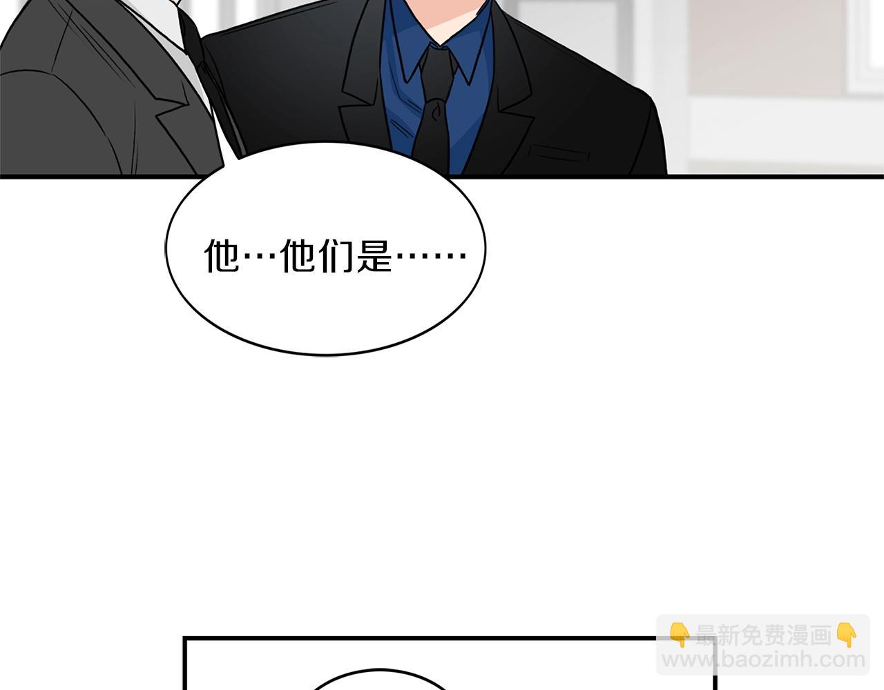 第8话 十二年后91