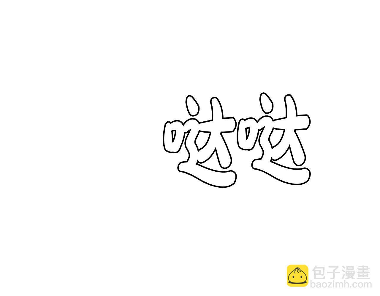 第8话 十二年后93