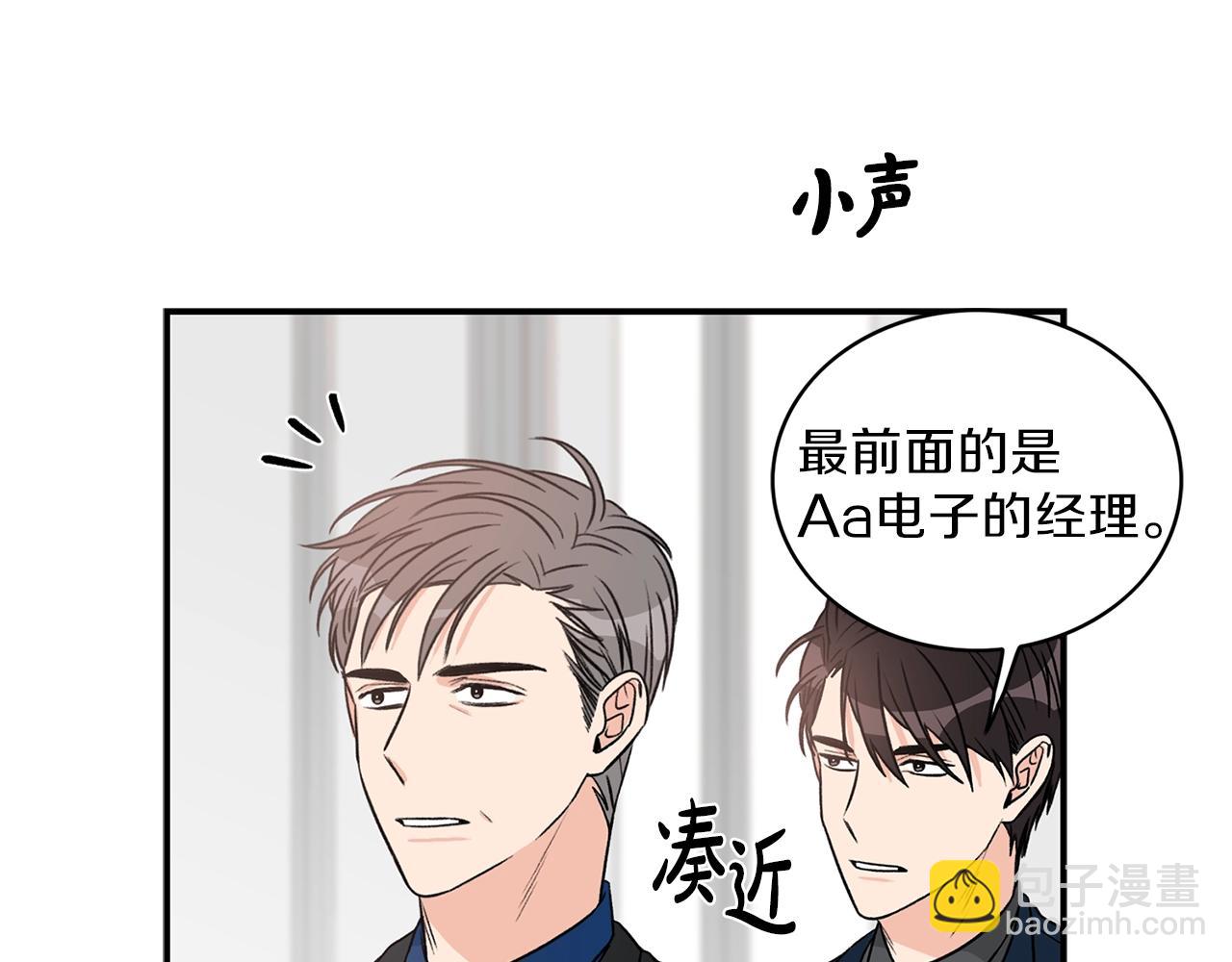 第8话 十二年后95
