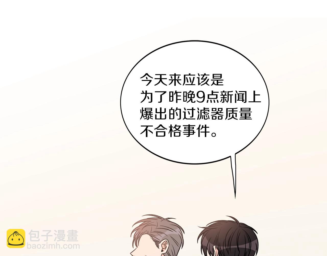 第8话 十二年后97
