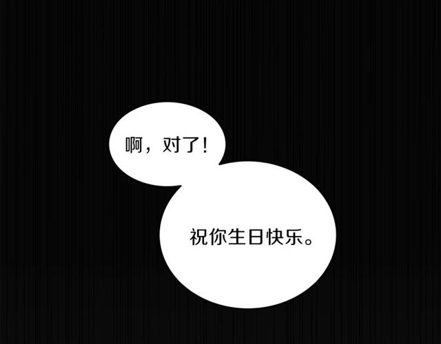 第9话 生日快乐112