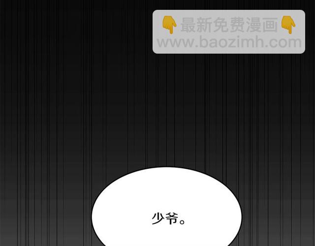 第9话 生日快乐113