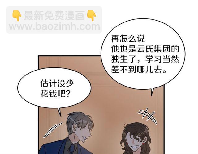 第9话 生日快乐14