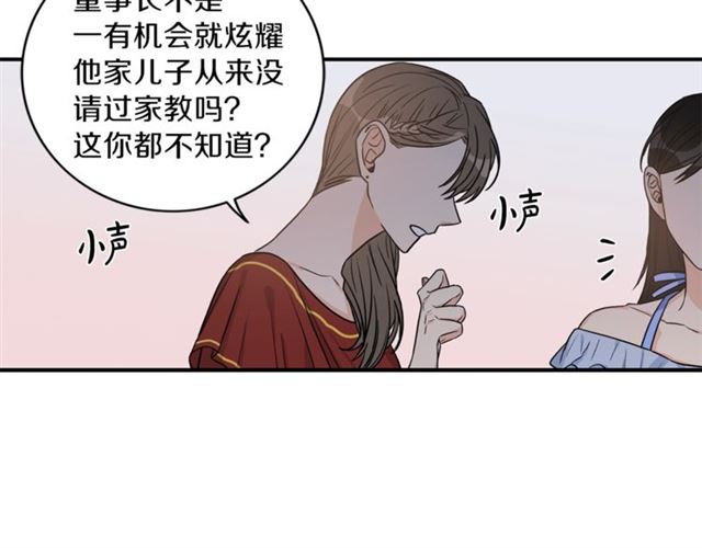 第9话 生日快乐16