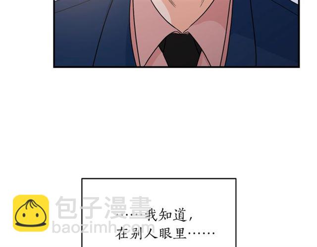 第9话 生日快乐29