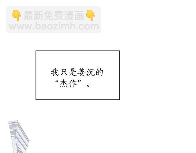 第9话 生日快乐31