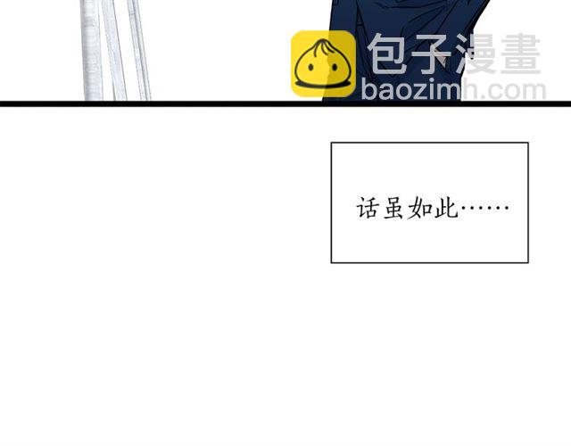 第9话 生日快乐33