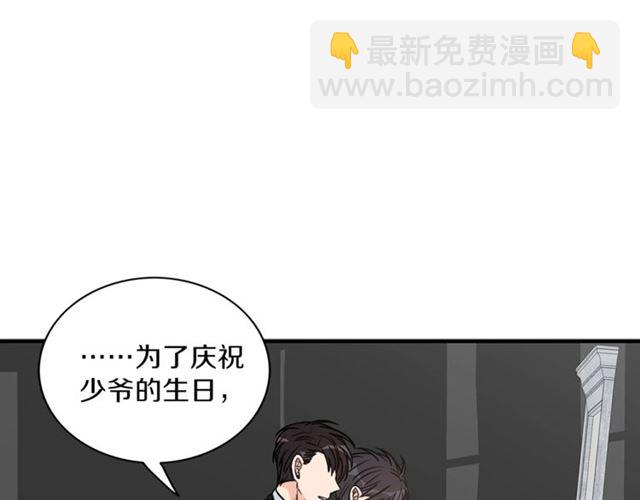 第9话 生日快乐47
