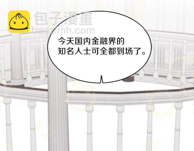 第9话 生日快乐49