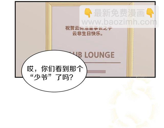 第9话 生日快乐6