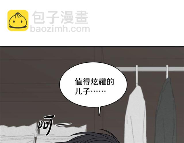 第9话 生日快乐67