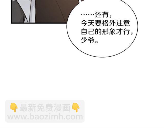 第9话 生日快乐71