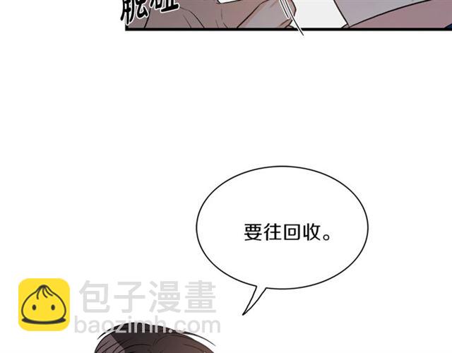 第9话 生日快乐80