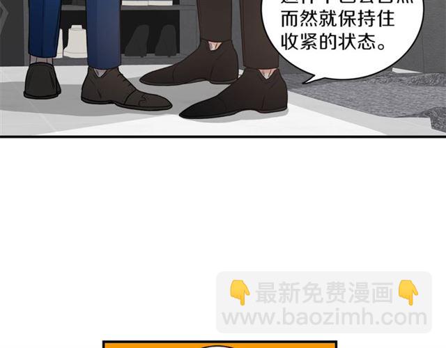 第9话 生日快乐88
