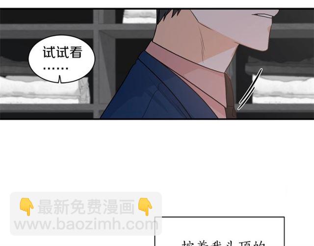 第9话 生日快乐98