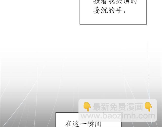 第9话 生日快乐99