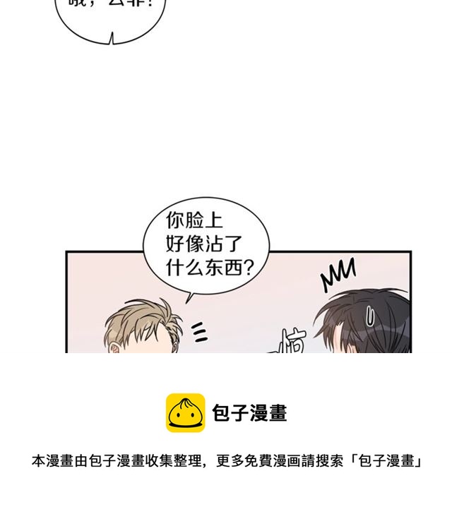 第10话 大叔你谁啊？10