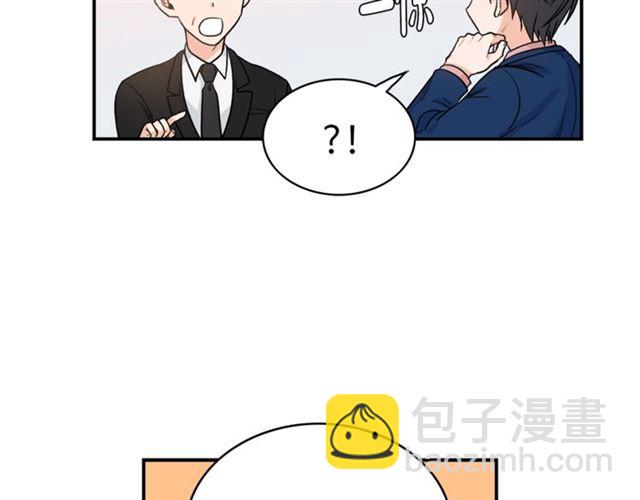 第10话 大叔你谁啊？11