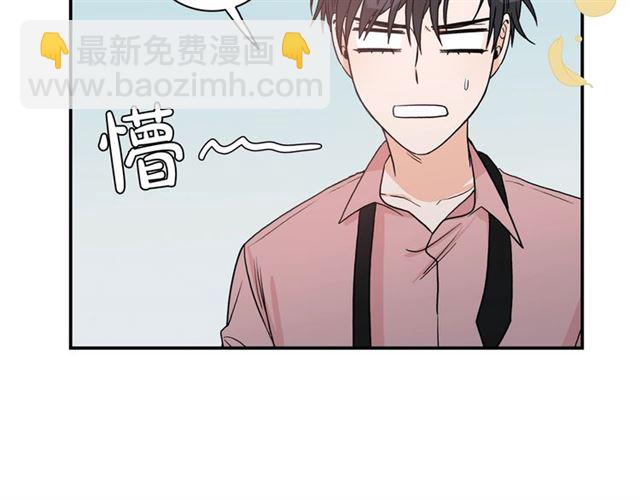 第10话 大叔你谁啊？116