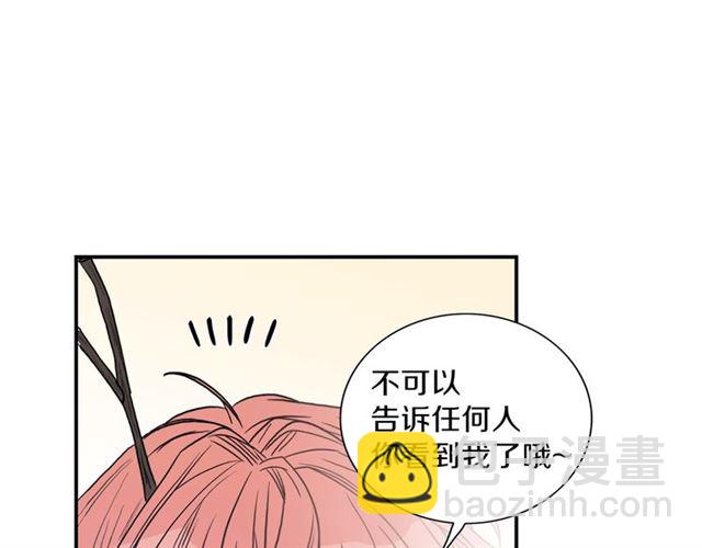 第10话 大叔你谁啊？117