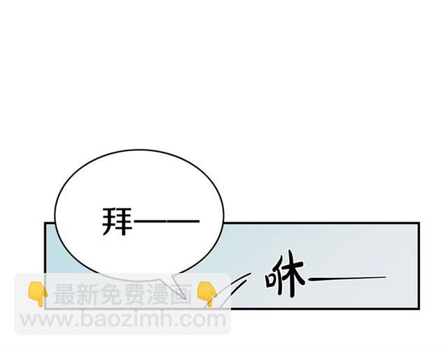 第10话 大叔你谁啊？119