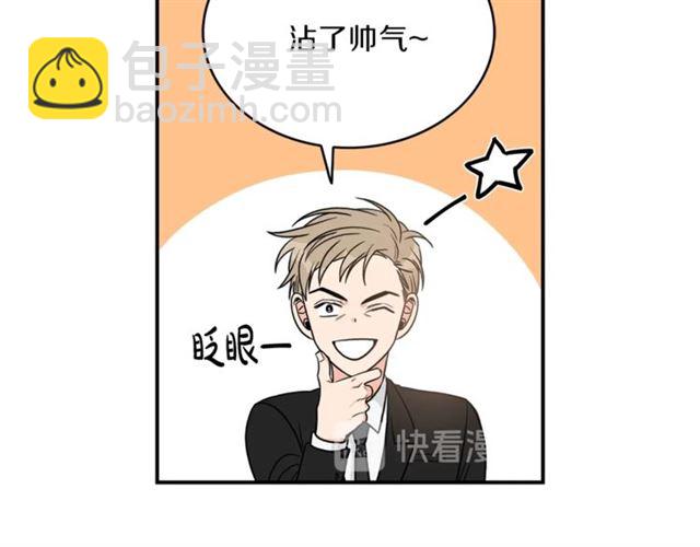 第10话 大叔你谁啊？12