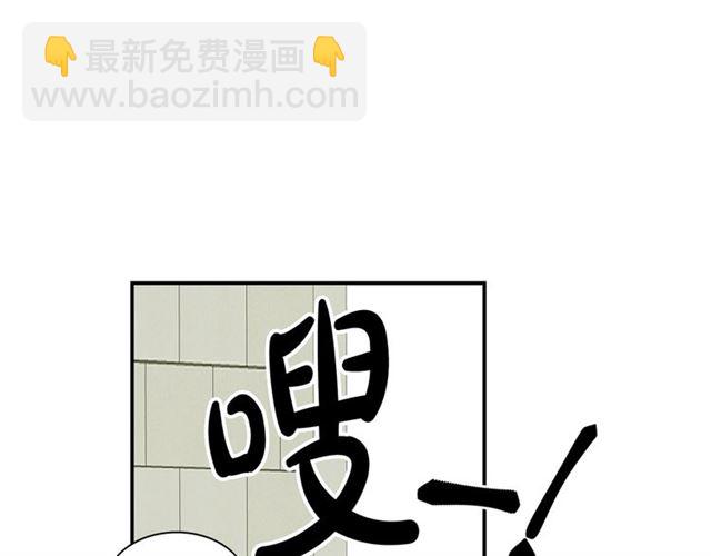 第10话 大叔你谁啊？120
