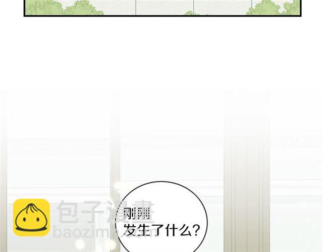 第10话 大叔你谁啊？123