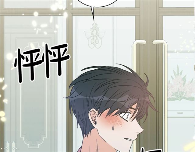 第10话 大叔你谁啊？124