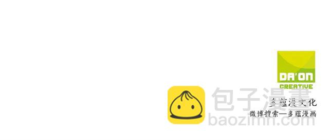 第10话 大叔你谁啊？127