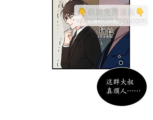 第10话 大叔你谁啊？15