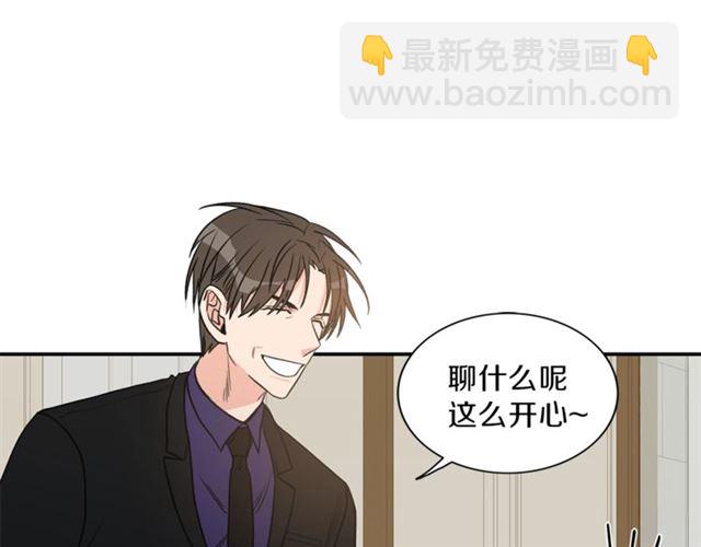 第10话 大叔你谁啊？17