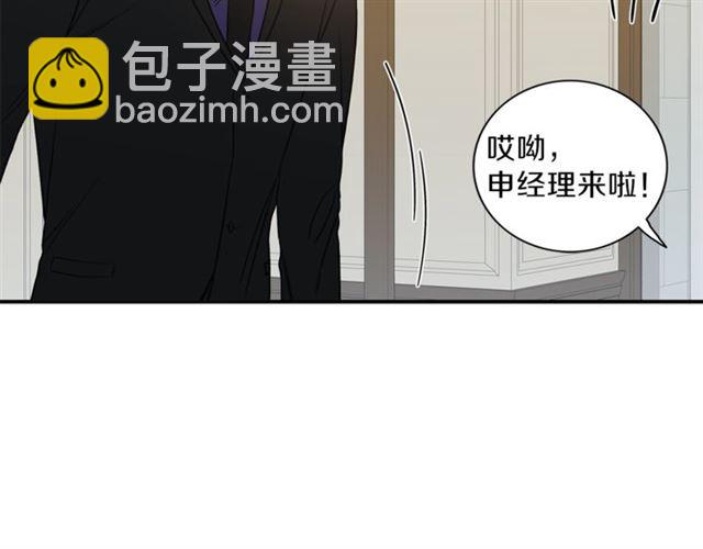 第10话 大叔你谁啊？18