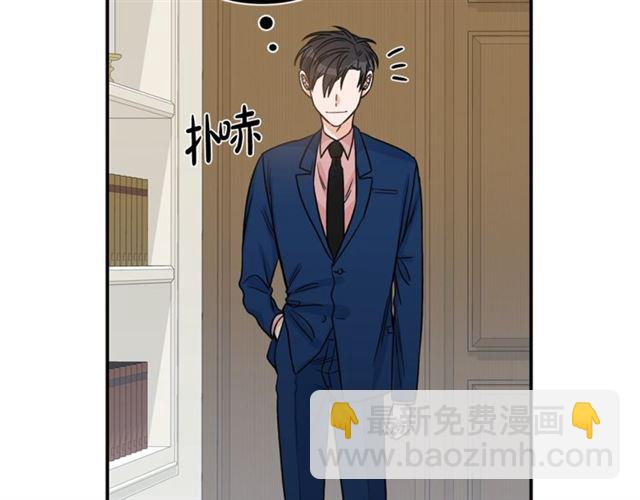 第10话 大叔你谁啊？21