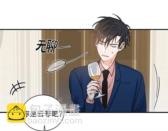 第10话 大叔你谁啊？24