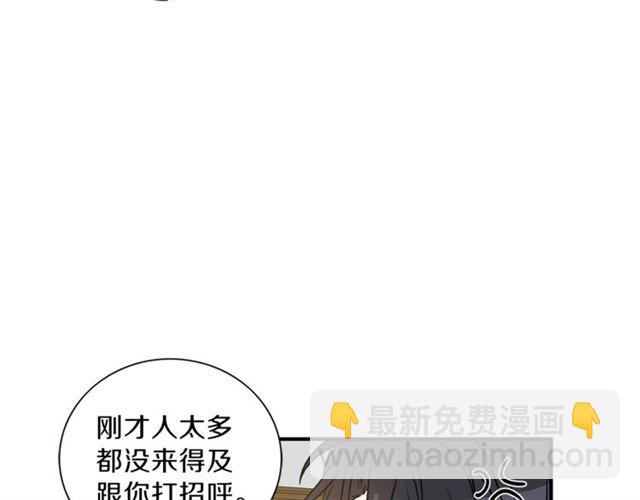 第10话 大叔你谁啊？25