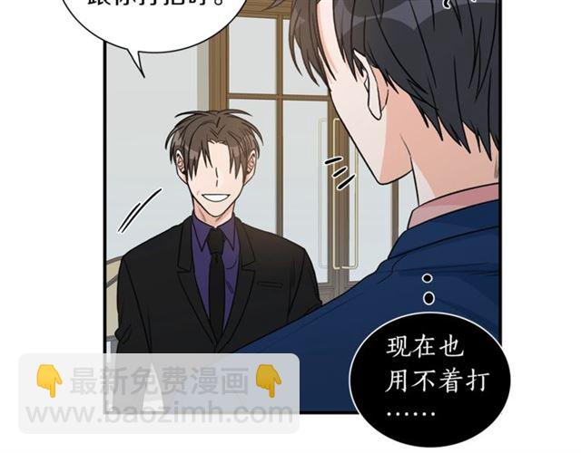 第10话 大叔你谁啊？26