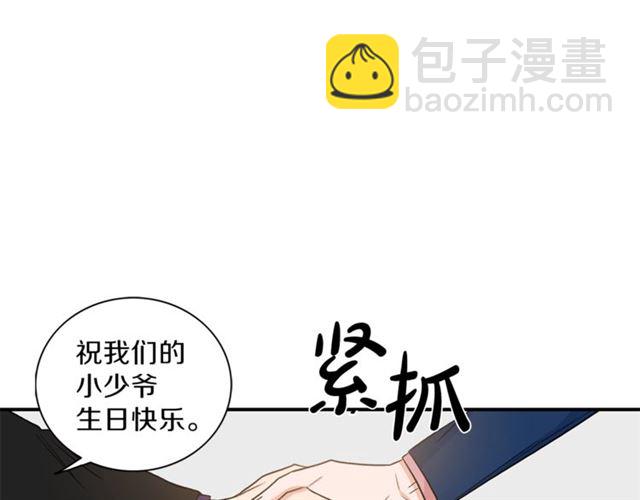 第10话 大叔你谁啊？27