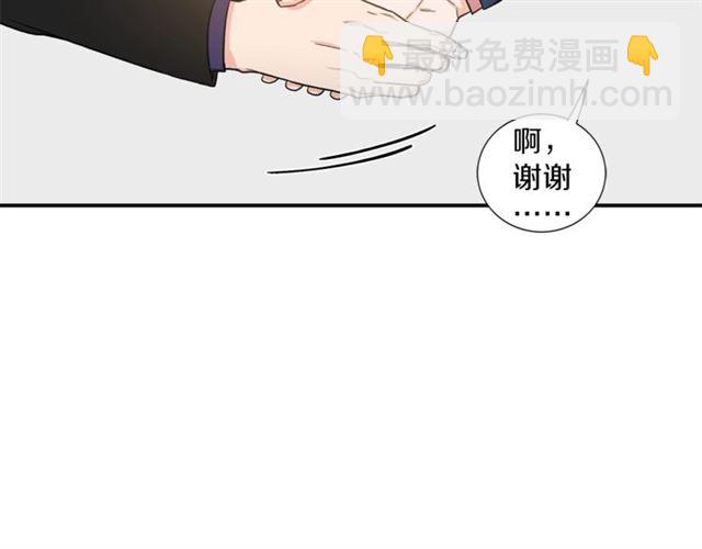 第10话 大叔你谁啊？28