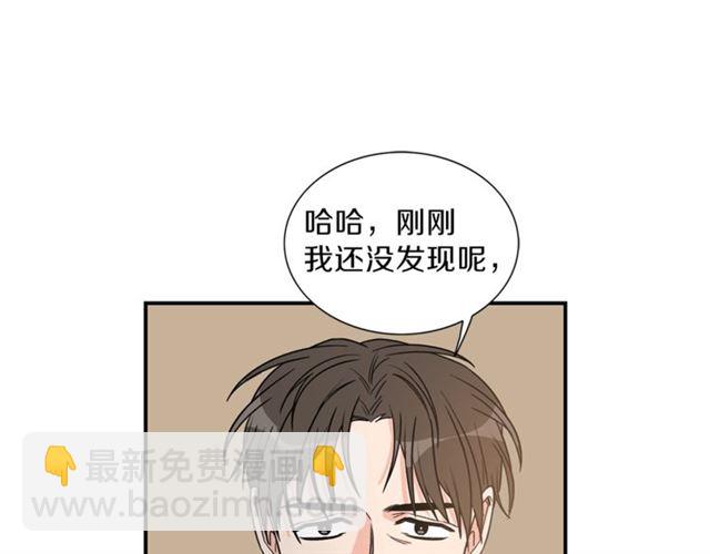 第10话 大叔你谁啊？29