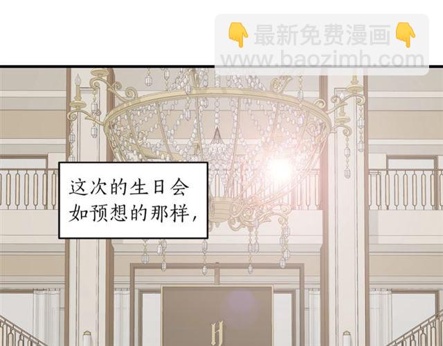 第10话 大叔你谁啊？3