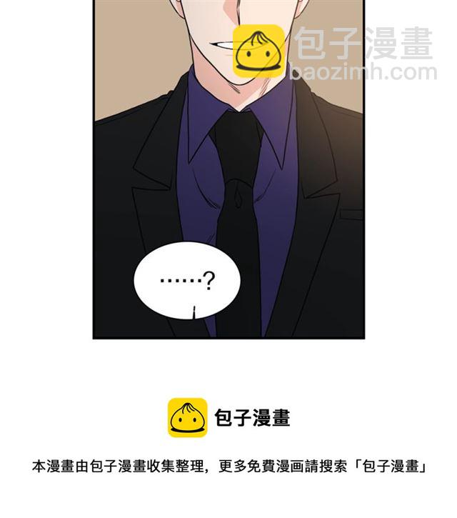 第10话 大叔你谁啊？30