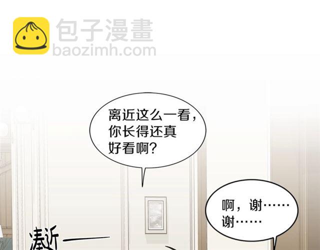 第10话 大叔你谁啊？32