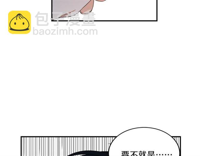 第10话 大叔你谁啊？36